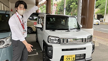 タフトの魅力をご紹介!!